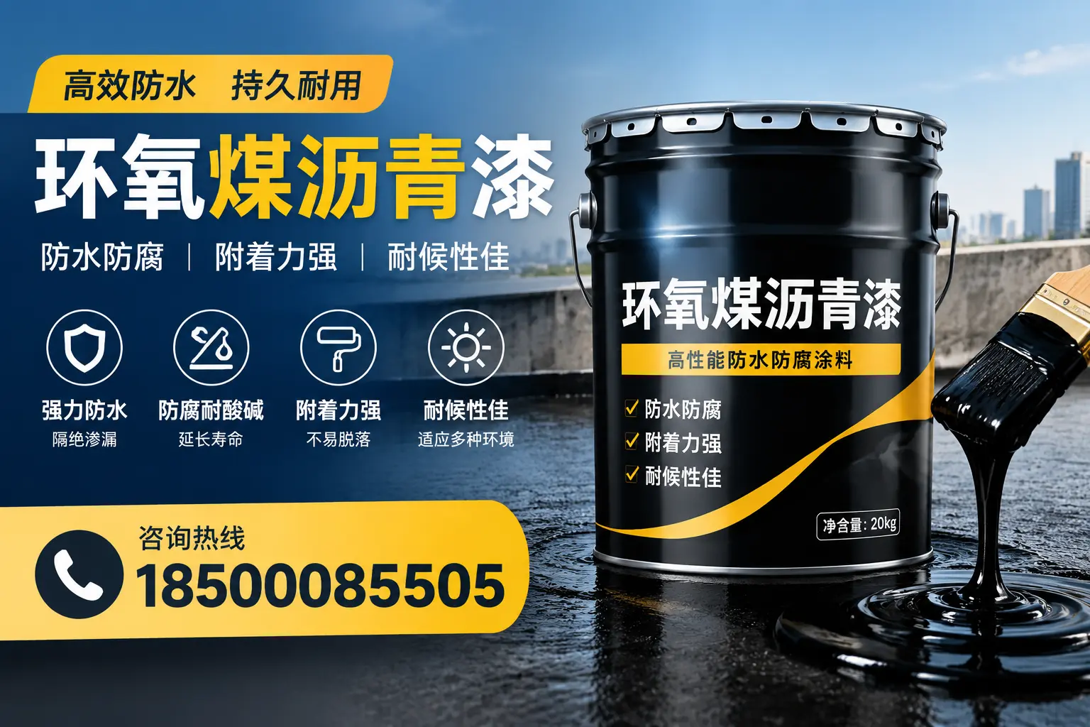 环氧煤沥青漆使用中的常见问题及解决方案,桃山用户指南